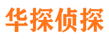 长沙找人公司